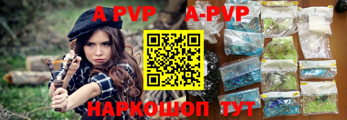 APVP СК Муром
