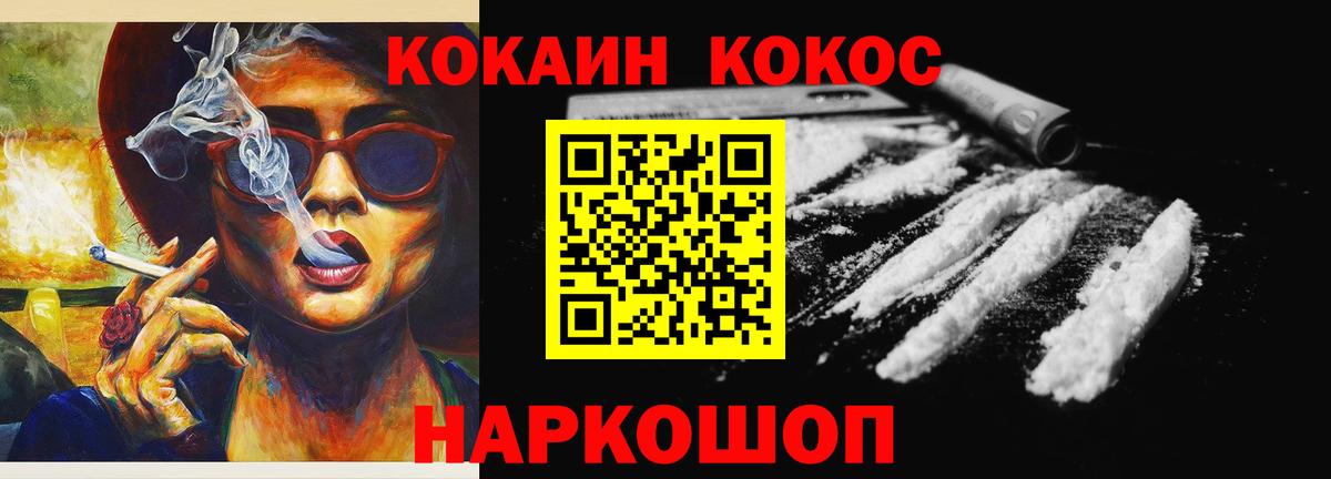 КОКАИН 98% Муром