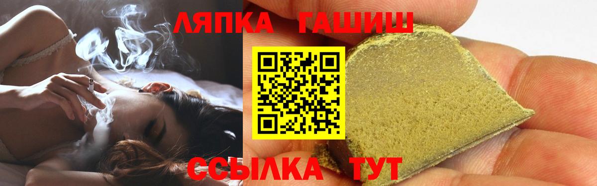 Гашиш гашик Муром