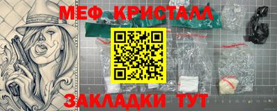 метамфетамин Гагарин