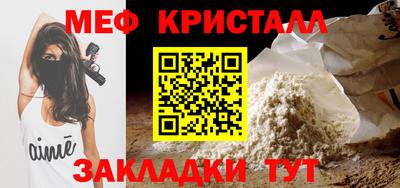 метамфетамин Гагарин