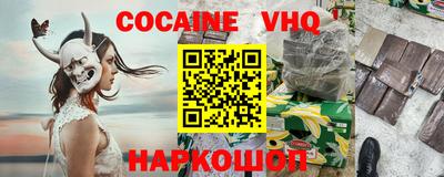 метамфетамин Гагарин