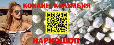метамфетамин Гагарин