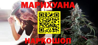 каннабис Гай