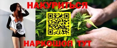 каннабис Гай