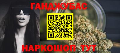 каннабис Гай