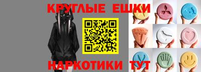 метамфетамин Гагарин