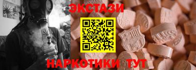 метамфетамин Гагарин