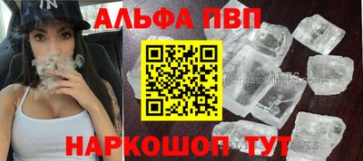 метамфетамин Гагарин