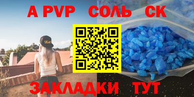 метамфетамин Гагарин