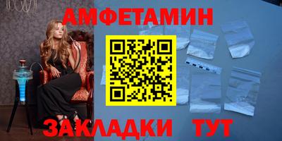метамфетамин Гагарин