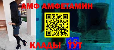 метамфетамин Гагарин