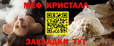 метамфетамин Гагарин