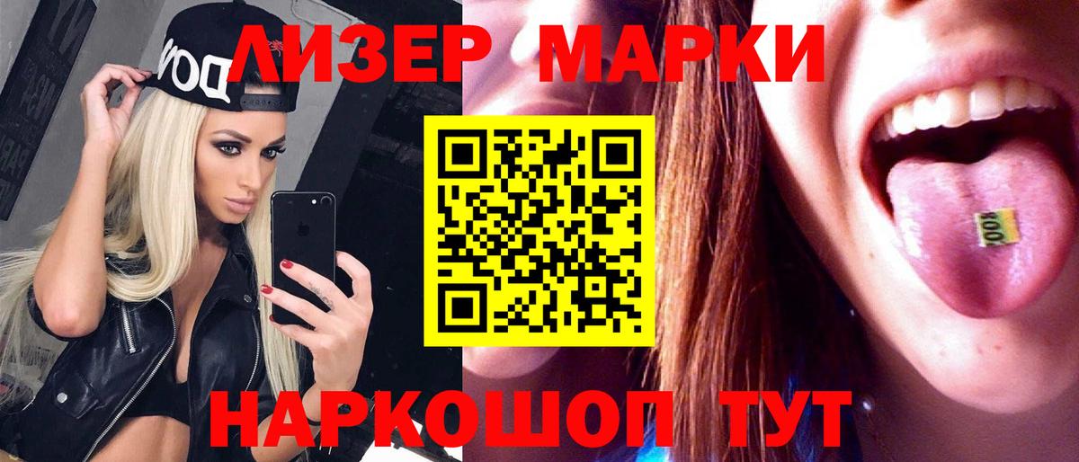 Муром  ЛСД экстази кислота  Вход с VPN 