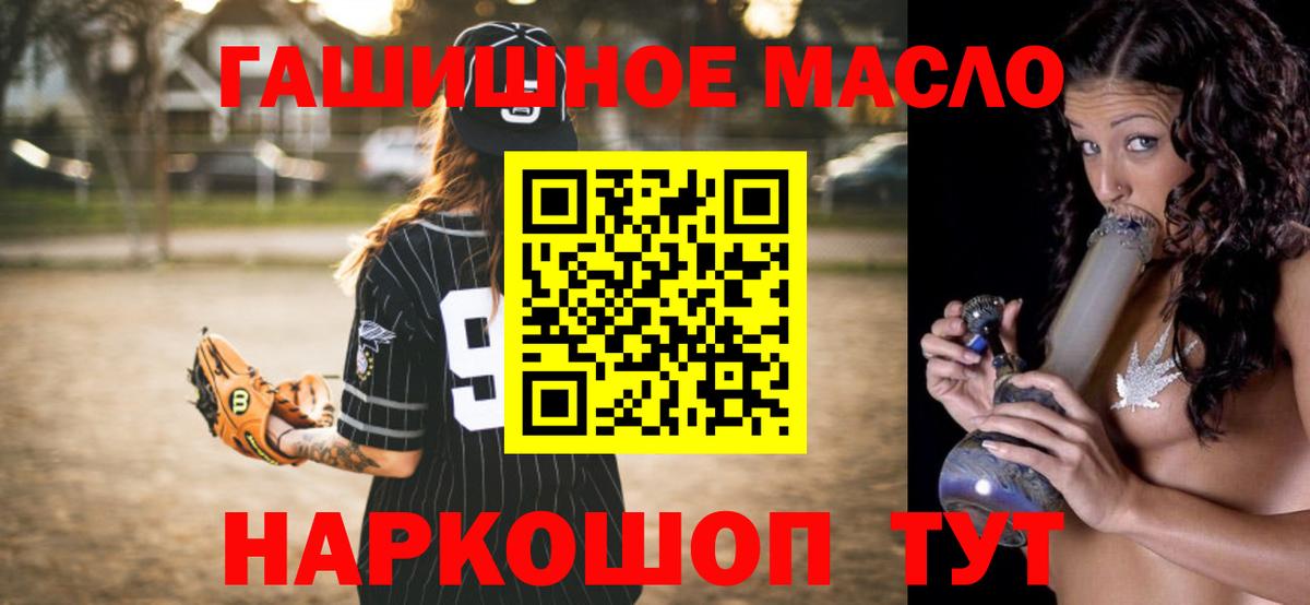 Дистиллят ТГК THC oil  где найти наркотики  Муром  Вход с VPN 