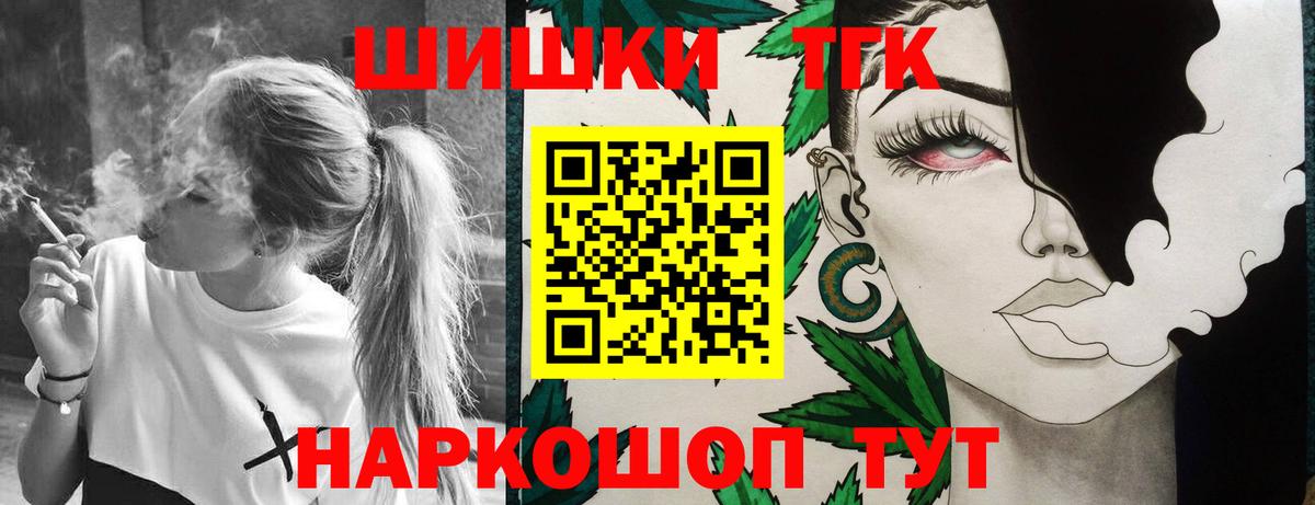 Бошки Шишки планчик Муром