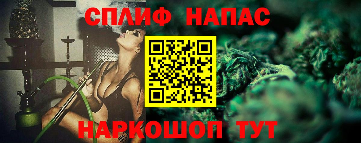 Конопля планчик  Конопля план  Муром  МАРИХУАНА White Widow  Вход с VPN 